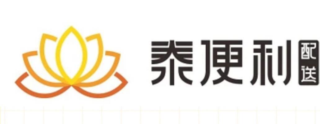 成都泰便利電子商務有限公司